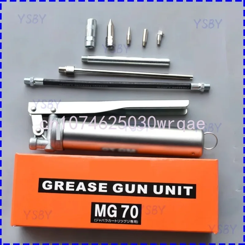 patch oil gun THK MG70 caterpillar manual filling grease gun Japan THKMG70 MG70 grease