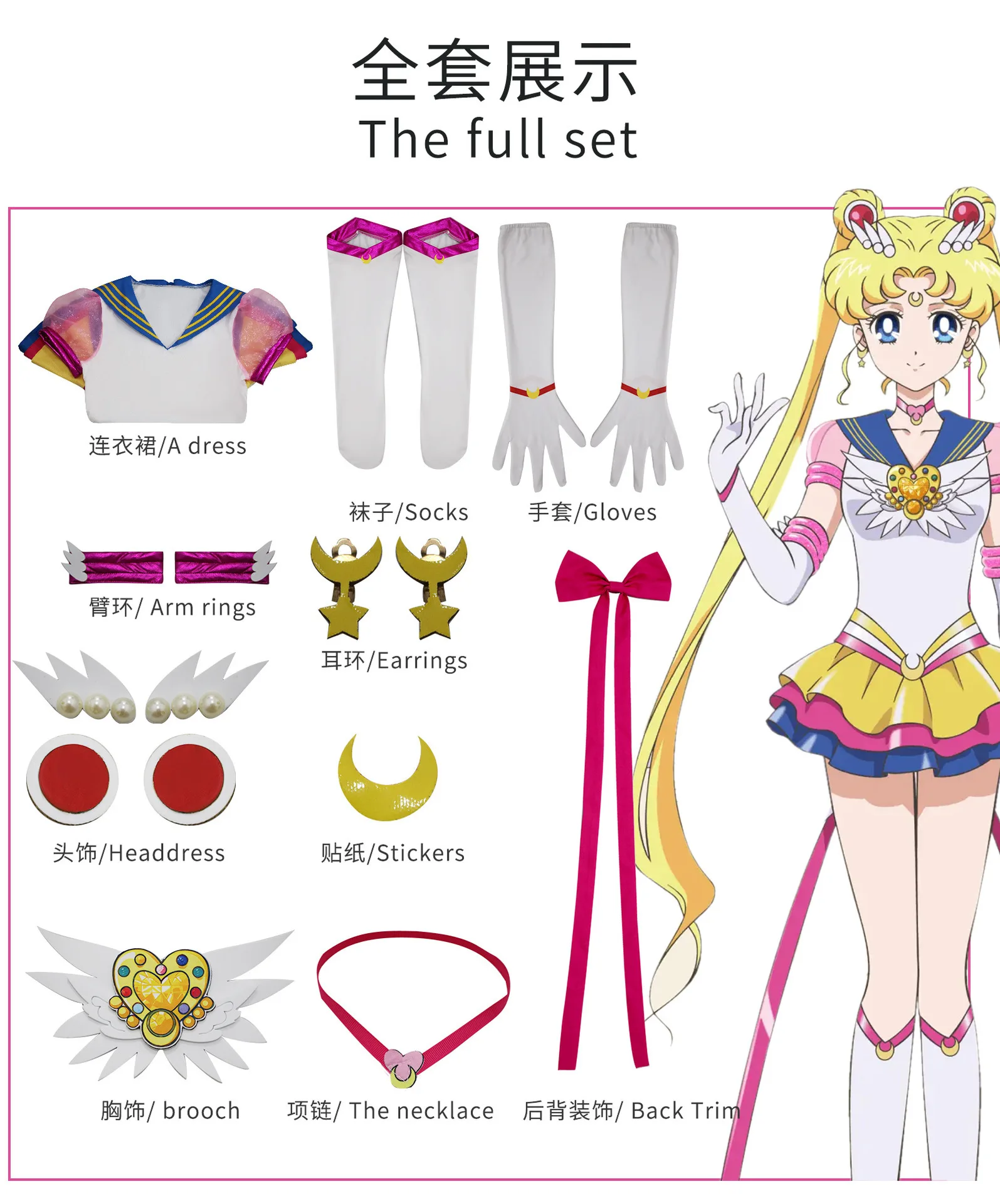 

Cosplay Costume Usagi Tsukino Battle Suit Uniform Movie Version Dress Anime Kawaii Fancy Dress Women Halloween