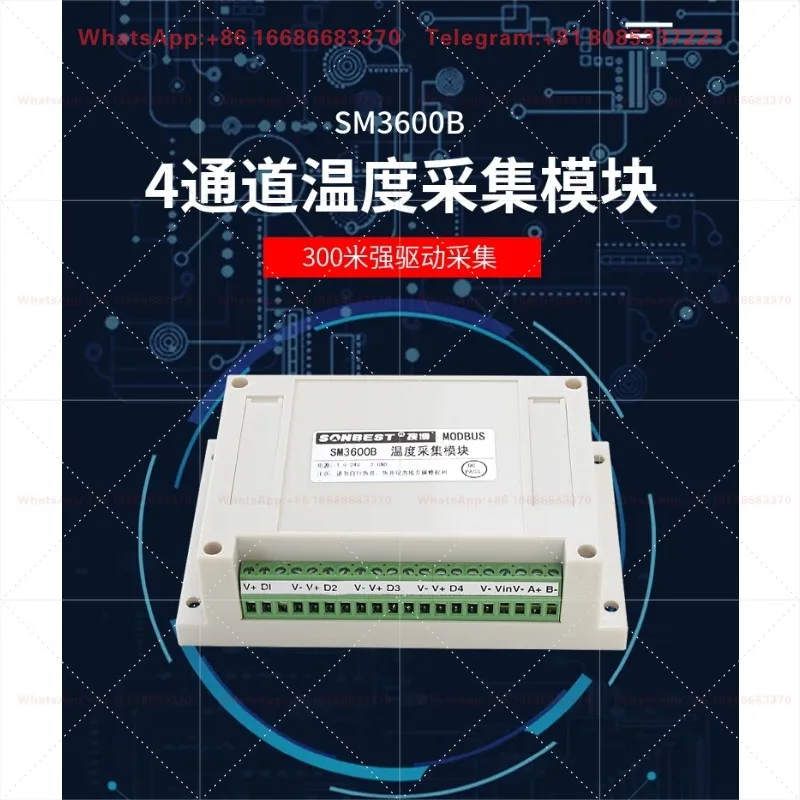 Strong Drive Engineering Multi-Point Collection Module DS18B20 Four Channel Temperature Acquisition Instrument Accessory