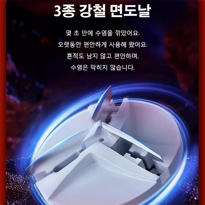 전기면도기방수 전기면도기  휴대용전기면도기휴대용 다용도 미니 면도기usb 면도기 방수 초강력 미니 면도기