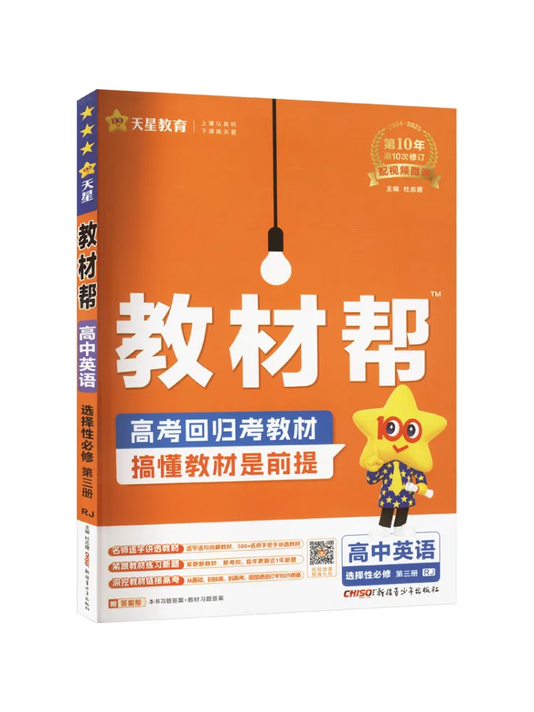 

Book-Winshare Text Help High School Английский селективный компьютерный курс, том 3, Rj
