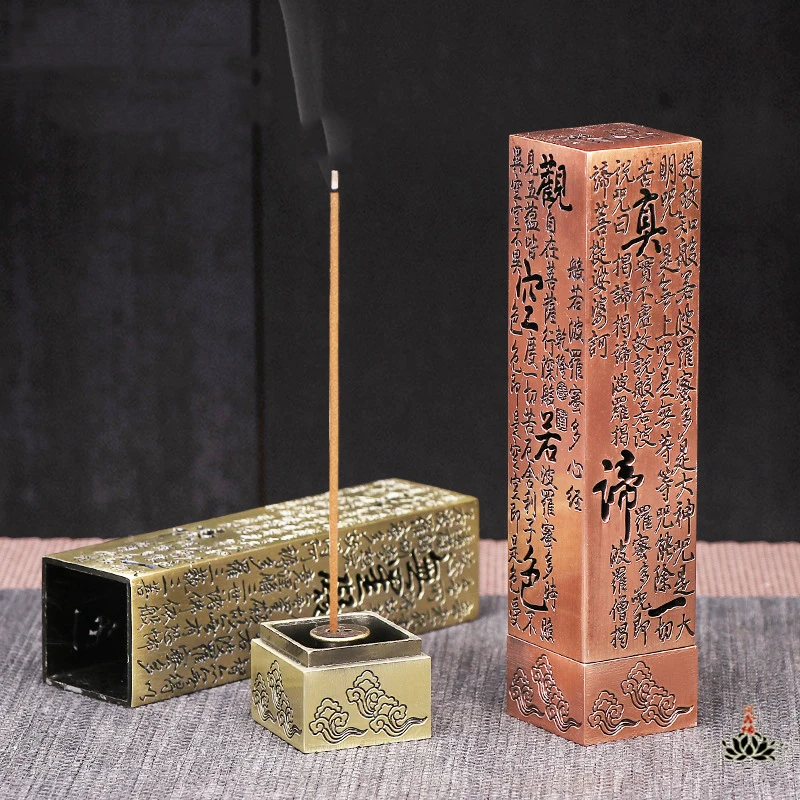 1PC Brass Agarbatti Stand with Ash Catcher Beautiful Safety Incense Holder The Heart Sutra Chinese Character
