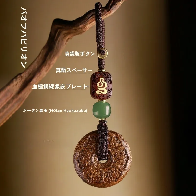 pendentif-porte-cles-unisexe-en-bois-de-santal-de-qualite-superieure-cadeau-pour-l'annee-du-serpent-2025-avec-inscription-a-six-caracteres-ornement-a-suspendre-pour-cles