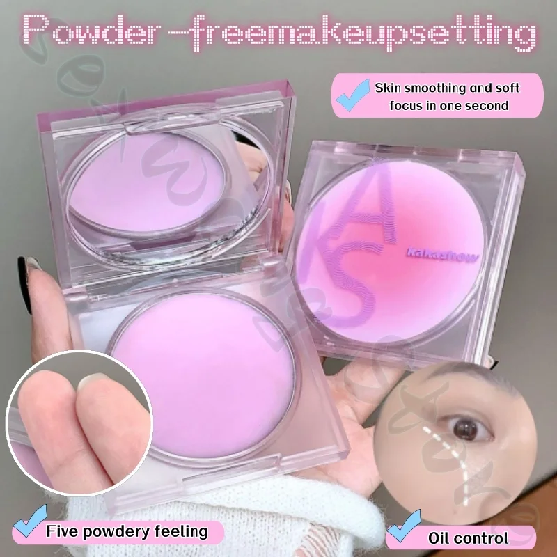 KAKAshow powder-free makeup setting cream 8g waterproof and sweat-proof, long-lasting oil control makeup with a natural feel