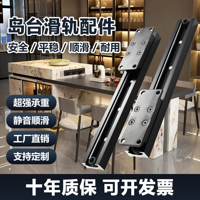 Long Extension Aluminum Alloy Drawer Table Slides Expandable Kitchen Islands Desks Black Finished Rails From Mm Measured Overlap