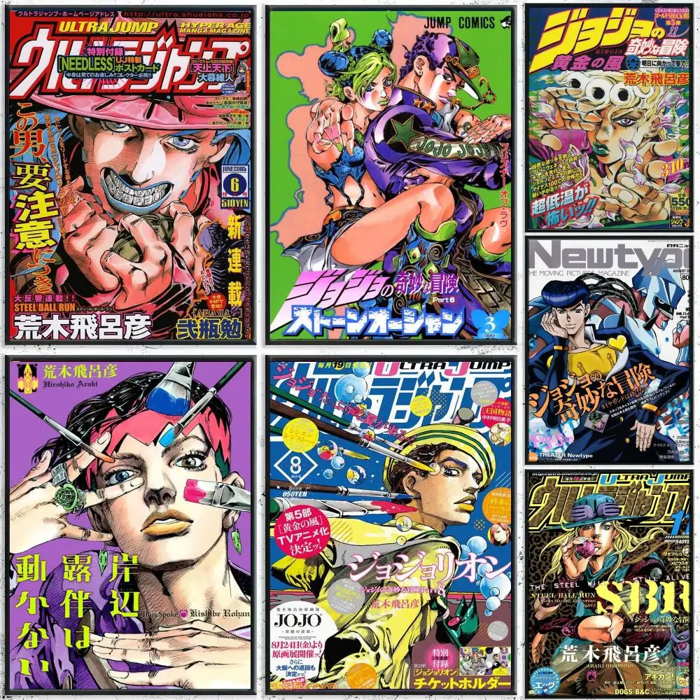 Anime J-JoJo Bizarre Adventure Poster Perfect Sticker Self Adhesive for Office Home Theater Wall Art Decor Fancy Gift
