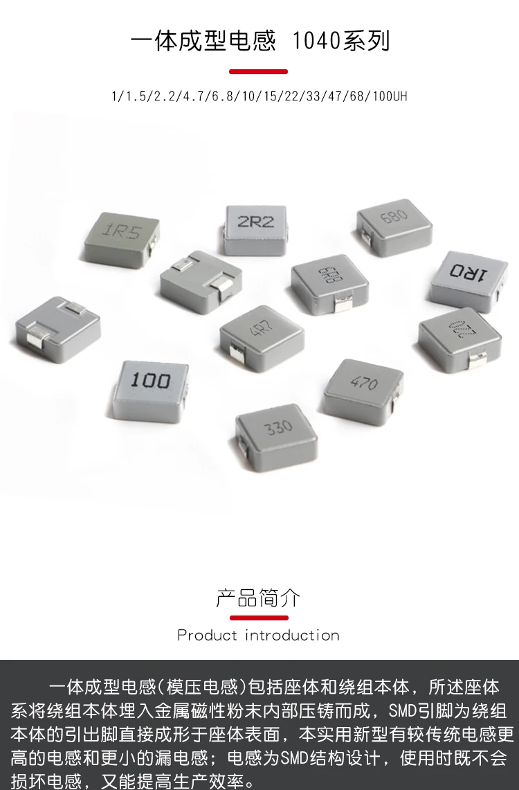 10pcs/lot    1040 integrated chip power inductor 1uh 2.2 4.7 10 22 33 47 68 100uh