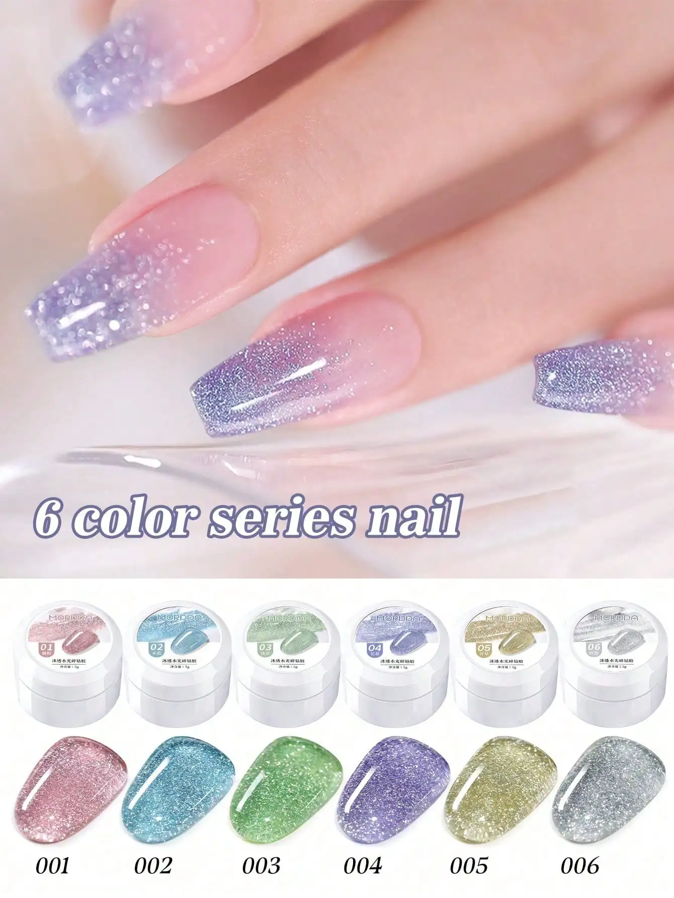 

MORDDA 6PCS 5g Holographic Glitter Gel Nail Polish - Sparkling Diamond Shine, Peelable & UV LED Soak Off, Formaldehyde-Free