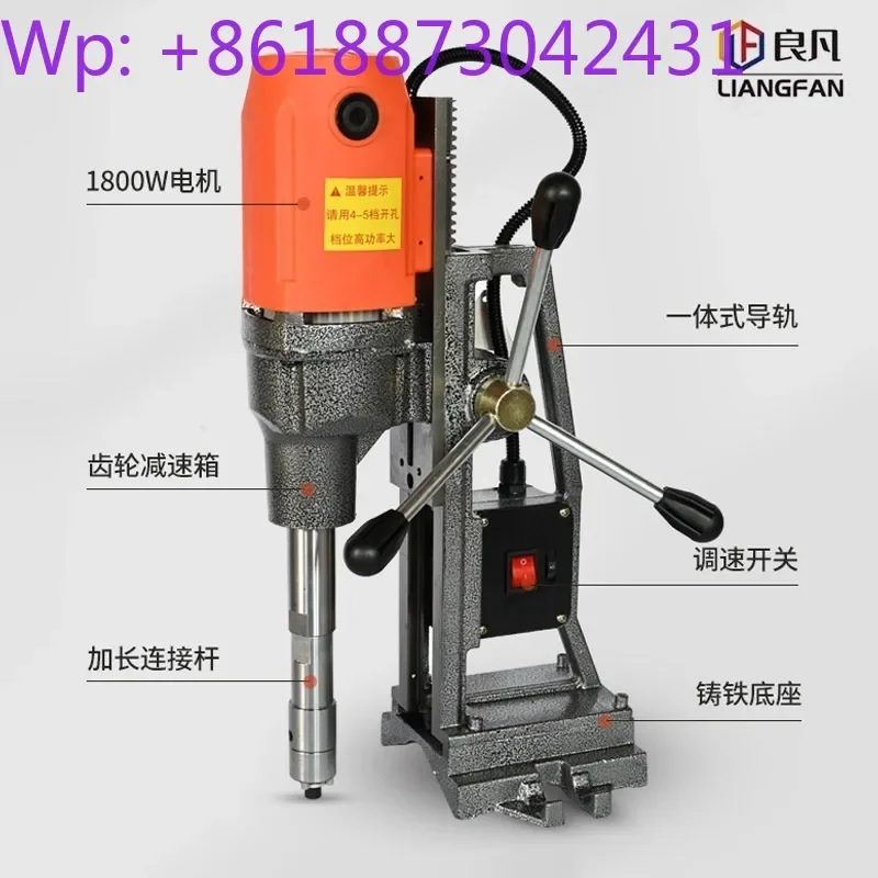 New fire pipe opening machine hole opener electric galvanized pipe steel pipe mechanical four-way speed regulation reaming