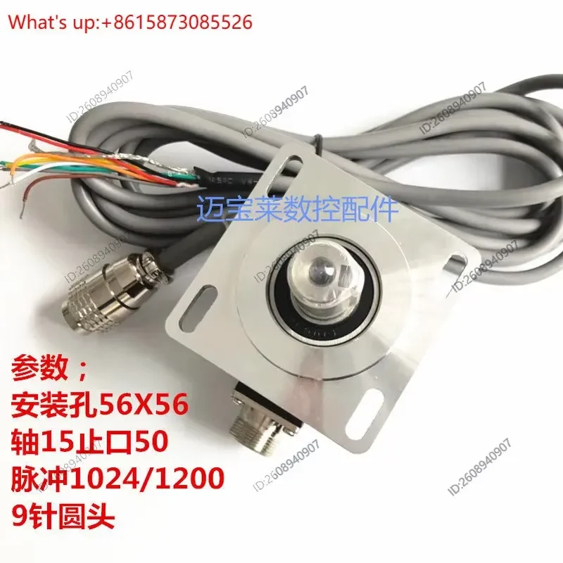 Numerical control lathe, machine encoder, spindle encoder ZSF5815 6215 machine 1024 pulses