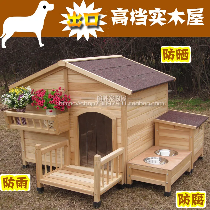 Домик для собак большой