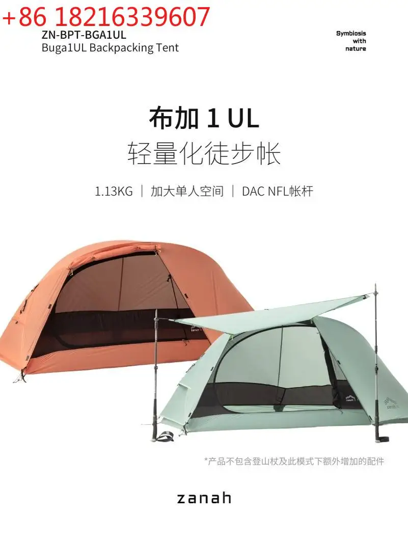 

Lightweight outdoor camping Ultra-light camping professional equipment