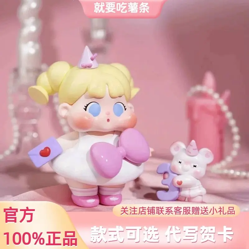 

QOQO Instock Authentic With You Blind Box Cute Collectible Figure Trendy Doll Desktop Decoration Holiday Gift For Girls