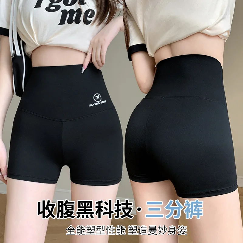 Shark pants women's summer three-quarter thin section belly shorts anti-glare can be worn outside bottoming safety shorts