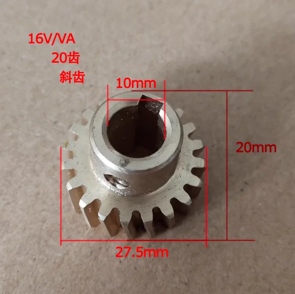 Helical gear drill milling machine brushed motor gear copper gear high-precision laboratory household metal processing parts