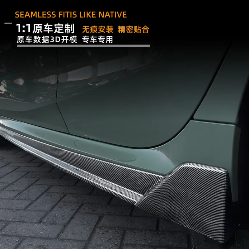 SAARSuitable for BMW 1 F70 2 Series F44 F74 2025+ MP Side Skirt Spoiler Exterior Modification