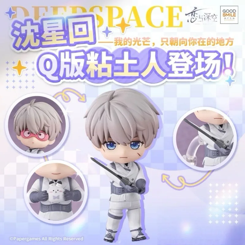 

Новинка! Фигурка Xavier 2748 из Love and Deep Space — коллекционная модель для косплея, аниме и игр, декоративный гаражный комплект от Sin Myung Hoon