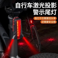 2 Laser + 5 LEDs Rear Bike Tail Light Logo Beam Safety Warning Red Lamp Waterproof Bicycle Cycling Lights Taillights LED Auto
