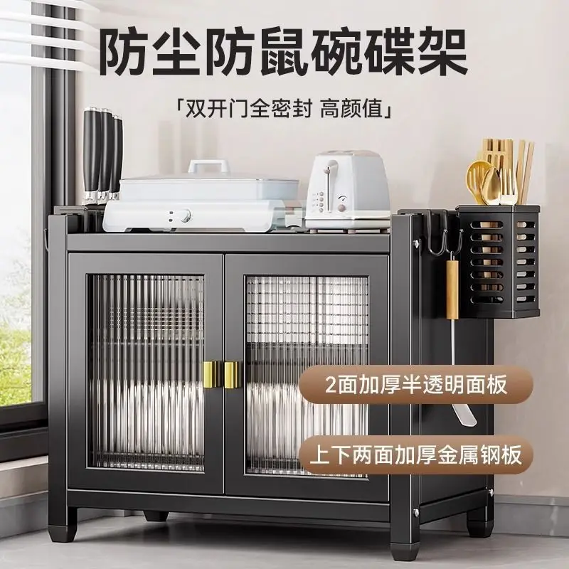 キッチン食器収納ラック-家庭用多機能棚-カウンタートップ箸皿-水切り付き食器棚収納キャビネット