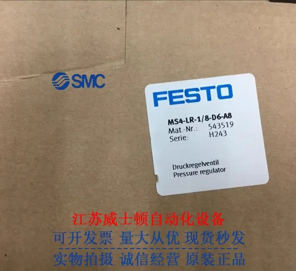 

FESTO Specials Authentic Festo ADN/Feng-40-70-I-PA-SAD131 15192497 Spot.