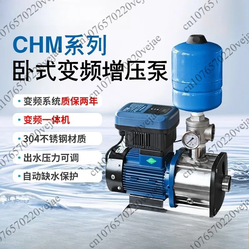 

Подкачивающий насос CHM из нержавеющей стали, постоянное давление, подача воды, многоступенчатый центробежный насос с автоматическим преобразованием частоты