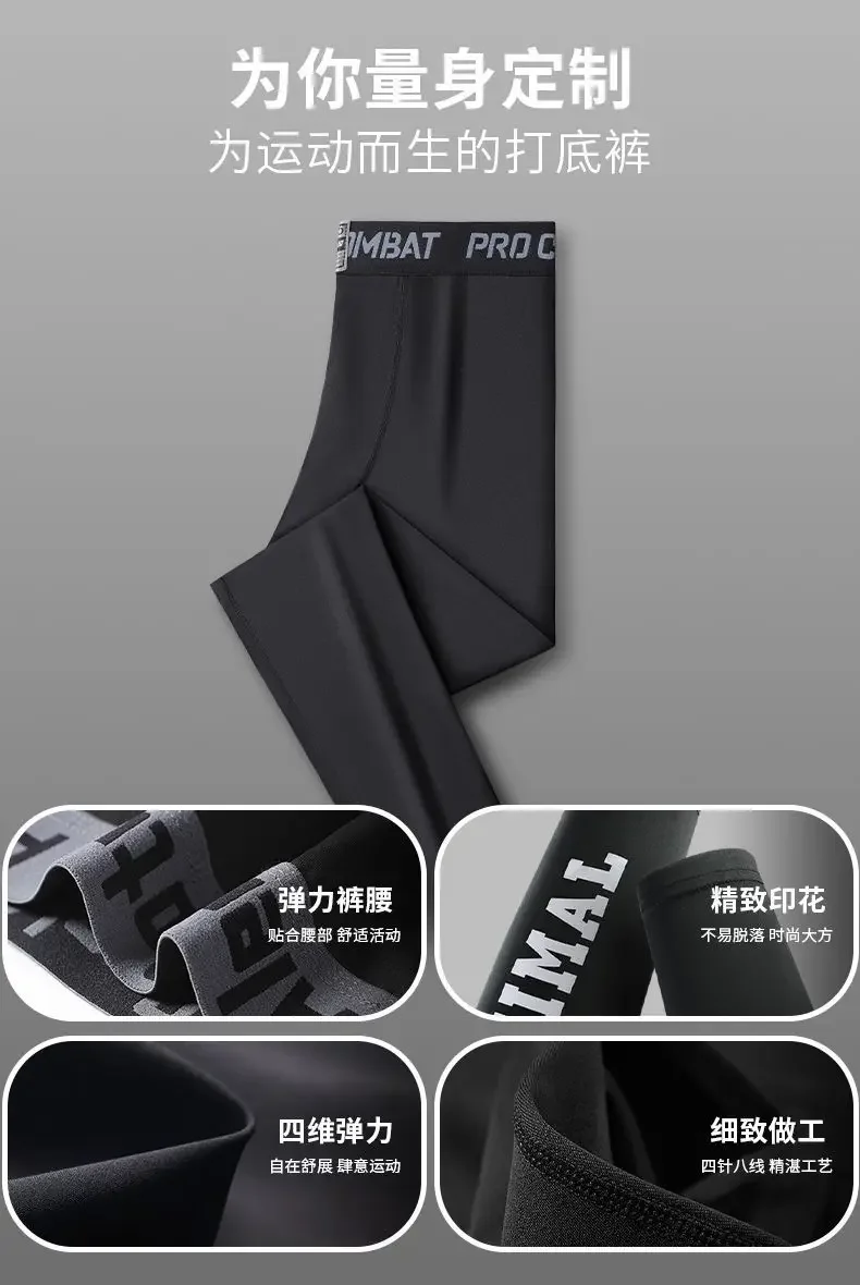 New 2-pieces Winter Warm Men Underwear Set Fleece Thermal Undershirts Long Johns Compression Tights Fitness Sports Tracksuit Set view 5