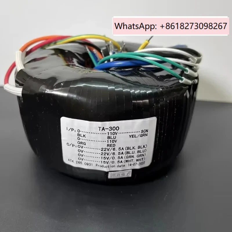 

Ring Transformer 300W Double 22V+Double 15V Ring Bull Power Transformer Primary 110VX2 International Voltage