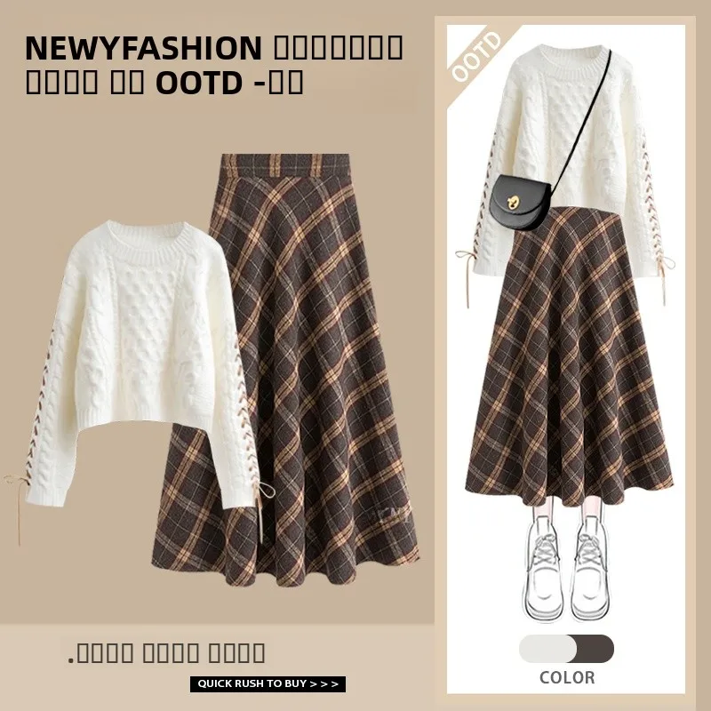 

Модный вязаный комплект: женский осенний свитер с воротником «Питер Пэн» и юбка в клетку с высокой талией, костюм-двойка, длинный рукав