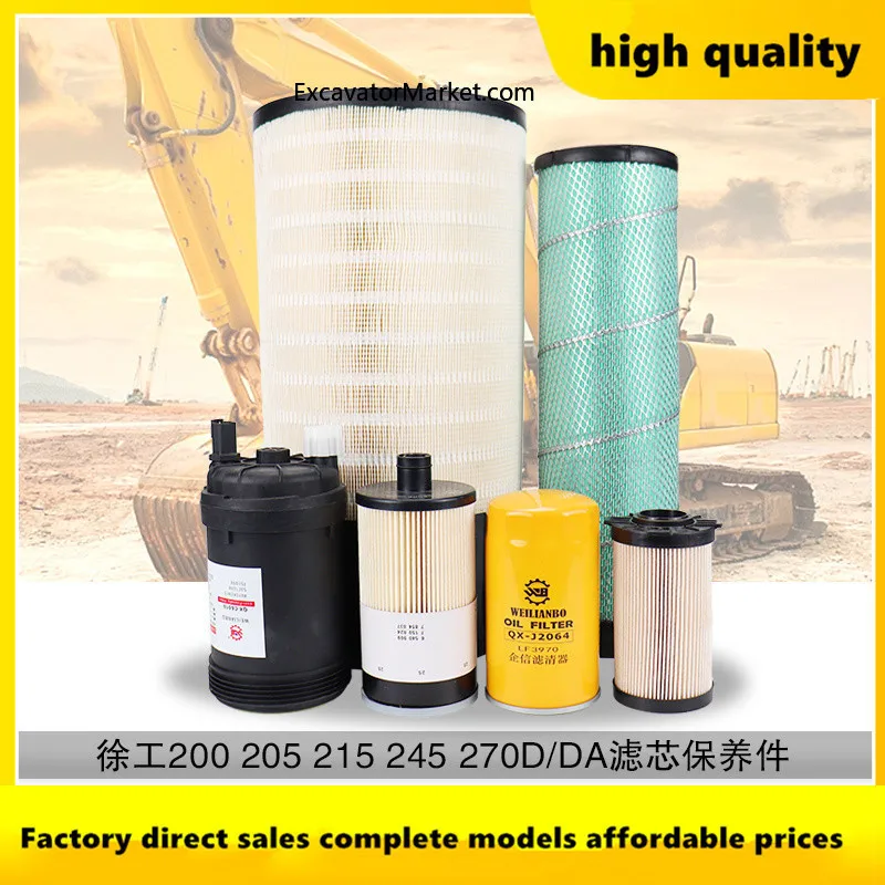 Дизельный фильтр для экскаватора XCMG 200 205 215 245 270D DA, элемент воздушного фильтра, сепаратор масла и воды