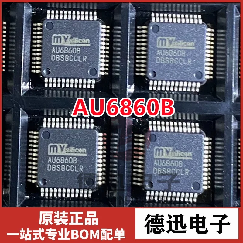 

New original AU6860B AU6860C AU6860 LQFP4 Audio Decoder IC