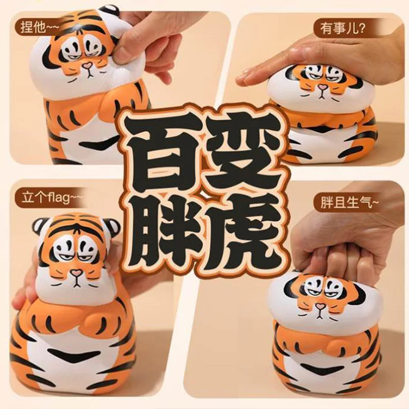 I Am Not Fat Tiger Squishy Toy PU Squeeze Slow Rebound Decompression Toys Cute Cartoon Animal Figure Doll Surprise Birthday Gift