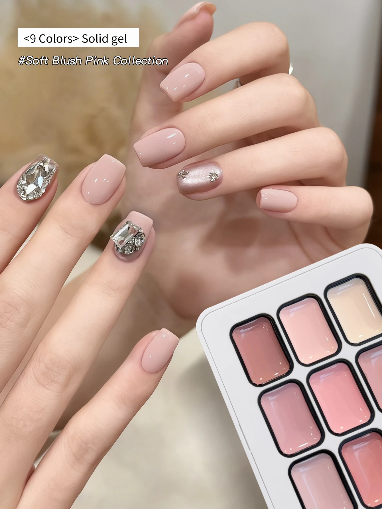 Jillradia 9-Colors New Popular Solid Gel Nail Gel Semi Permanent Nail Art Soaking UV LED Gel Christmas Manicure Gift Nail Salon
