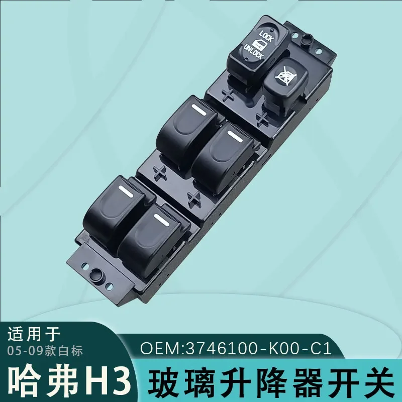 For Haval H3 CUV Window Lifter Switch Glass Lift Button 3746100-K00-C1 White Label Auto Parts Accessories