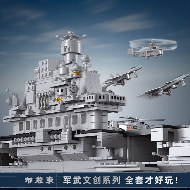 Sluban military model aircraft carrier building blocks male creative holiday gift toys