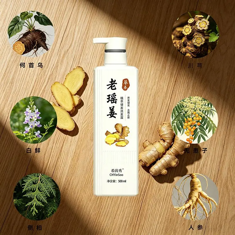 Ginger Shampoo Paste Oil Control Volumizing Flake Control Soothe Itchy Scalp Nourish Hair Deep Cleanse Smooth Refreshing Unisex