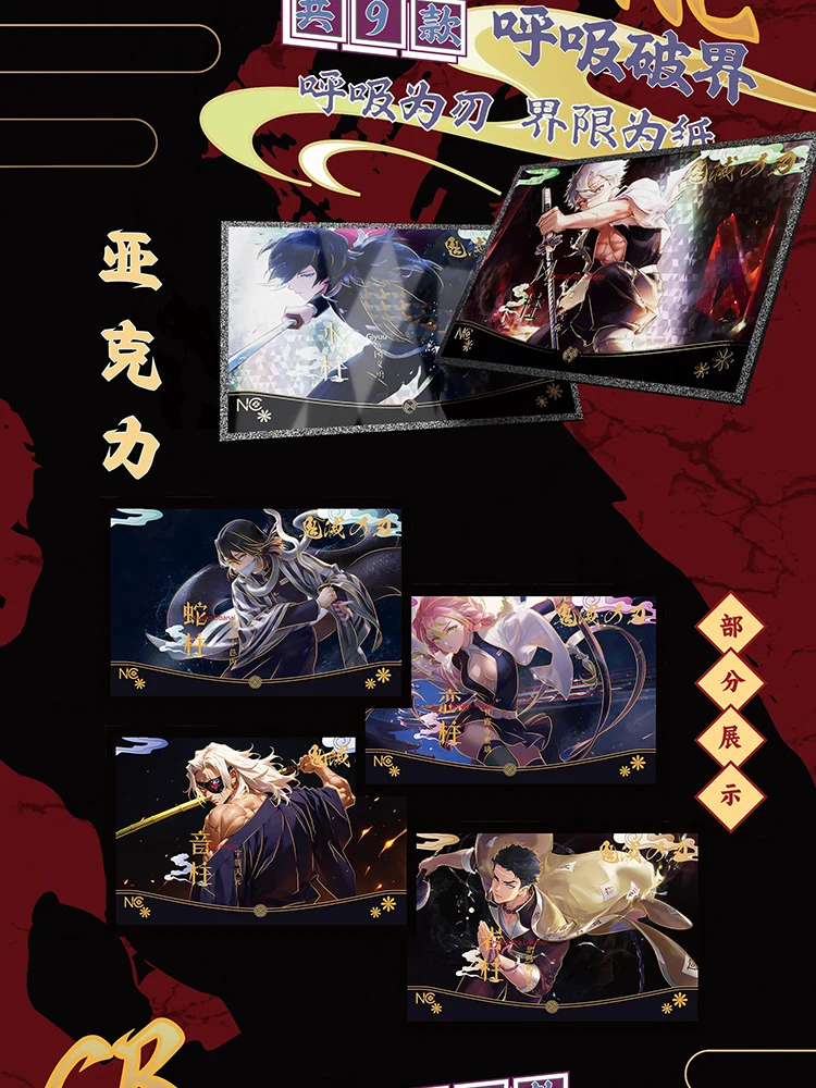 2025 Più Nuovo Mo Nai Cultura Demon Slayer No.1 Schede Nezuko Shinobu Kimetsu Yaiba Booster Box Tcg Card Giocattolo Hobby Regali