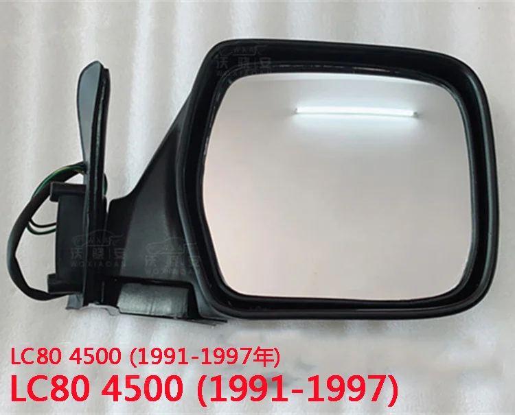 For Toyota Land Cruiser Reverse Mirror Rearview Mirror LC80 FJ80 FZJ80 HDJ80 4500 LX450 Reverse Mirror Rearview Mirror1991-1997