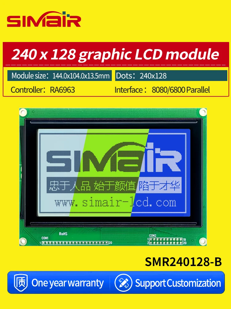 144*104mm T6963C 5/3.3V 20PIN 240128 LCD Display Module 240*128 LCM 240x128 Dots Screen with Led Backlight