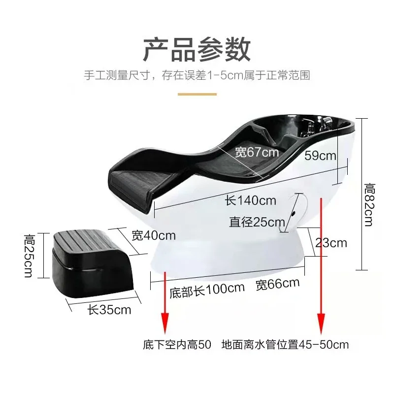 Японский парикмахерский шампунь стул для парикмахерской половина лежа салонная сидячая кровать для красоты