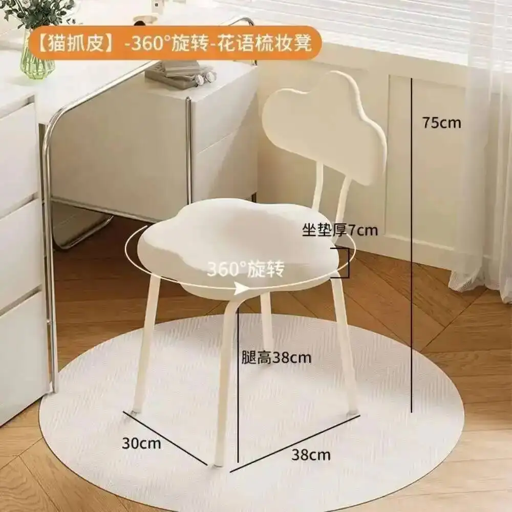 style Cream chair, chair, minimalist makeup makeup home dressing table, chair, girl bedroom, internet famous nail art, high-end