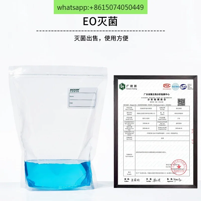 Aseptic homogeneous bag Laboratory disposable aseptic sampling with strip vertical sampling Water sample collection bag