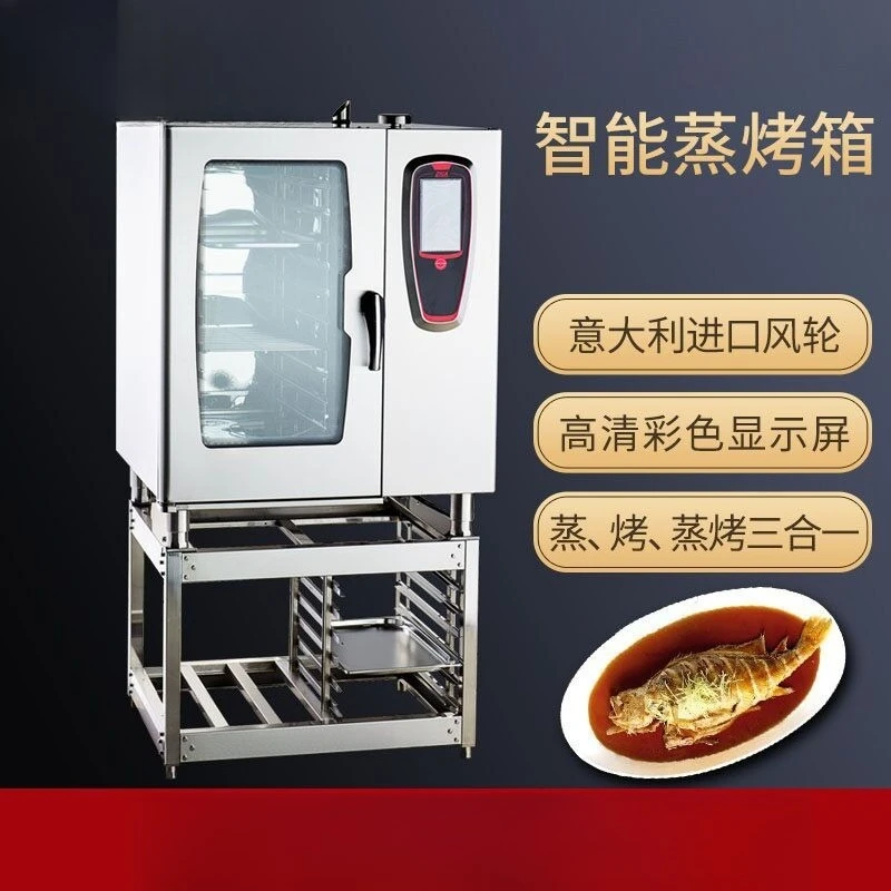 Zhineng steaming oven 6-layer electric oven 10-plate commercial oven