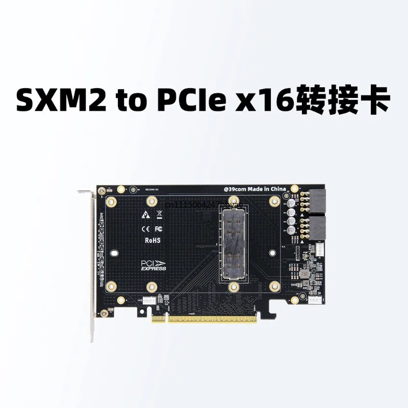For V100 SXM2 PCIe X16 Adapter Card External Converter Board For Nvidia SXM2 GPU Server Accessory