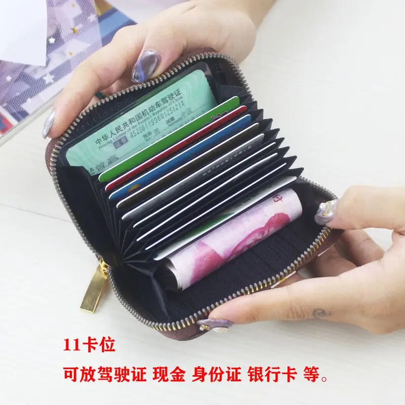 MINISO Disney Card Degaussing-proof Multi-card Capacity Card Driver\'s License Female Student Compact Card Holder Coin Purse