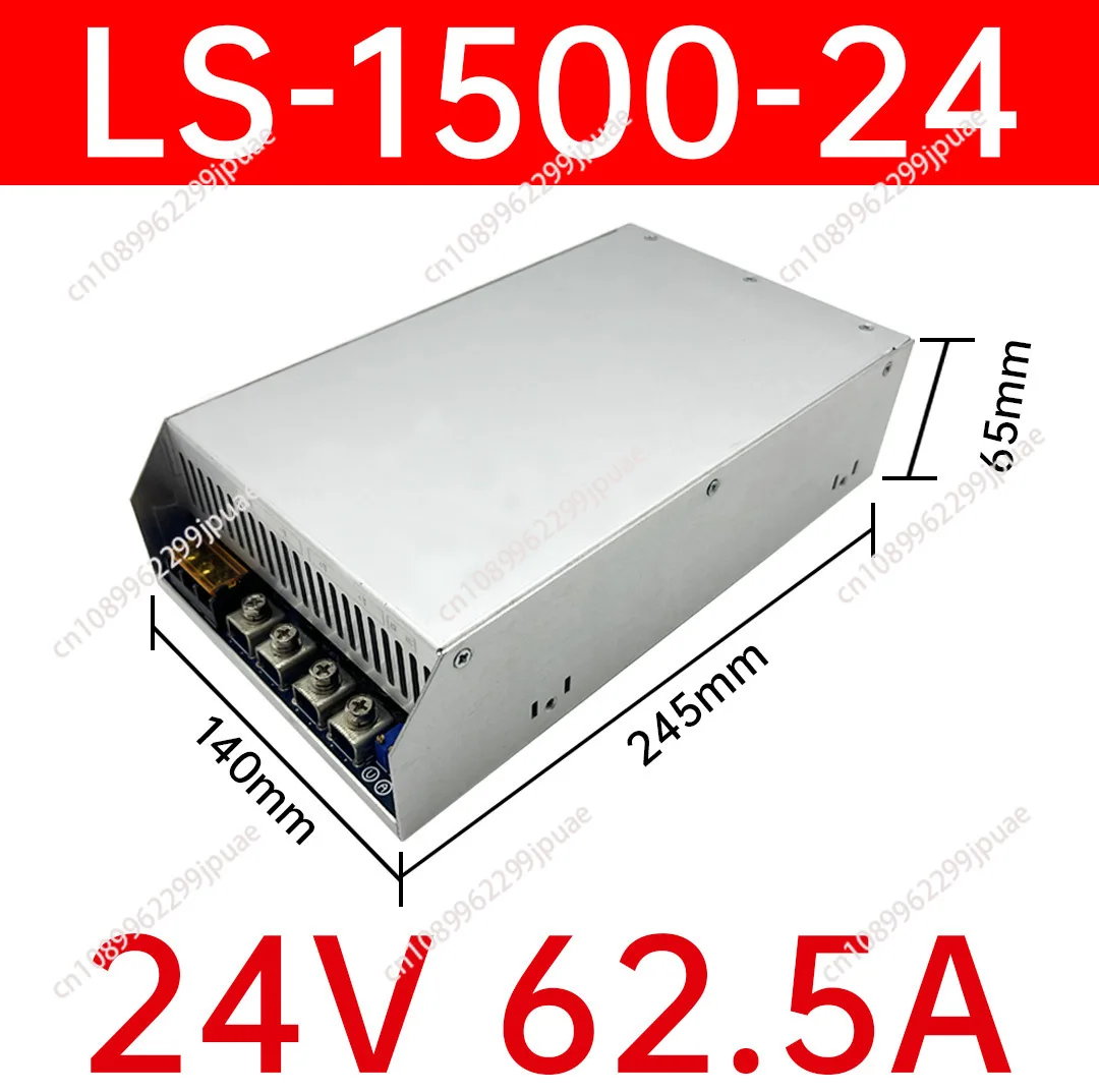 

LS-1500W High Power AC220 to 12V14V48130V Adjustable DC Power Supply for Screw Machine