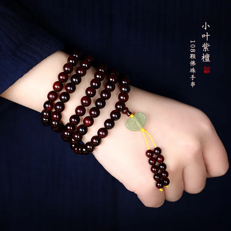 

Red sandalwood leaflet 108 rosary bracelet old material hand string men women lacquer beads HeTian jade pendant agarwood friend