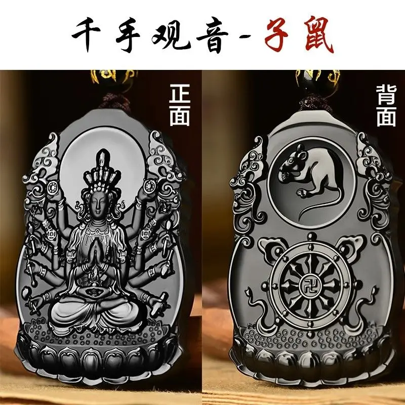 

Hetian Jade Natal Buddha Pendant Men's Ink Jade Twelve Zodiac Guardian Saint Guanyin Pendant Jade Pendant Double-sided Engraving