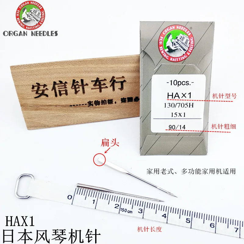 10Pcs 1Bag Organ Ho…