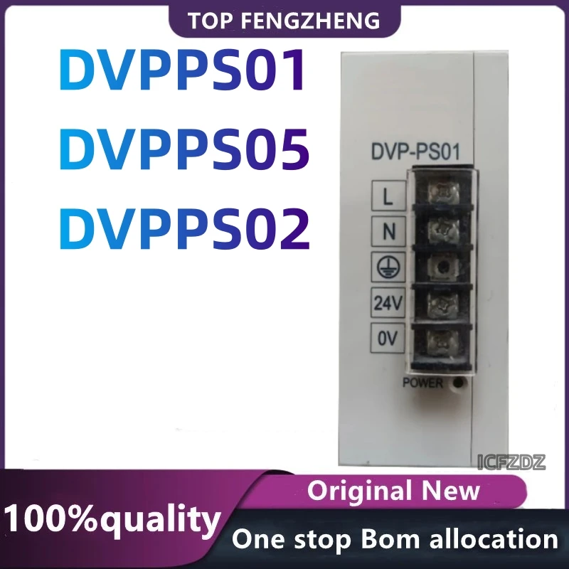 100% new original  DVPPS01 DVPPS02 DVPPS05 DVP-PS01 DVP-PS02 DVP-PS05