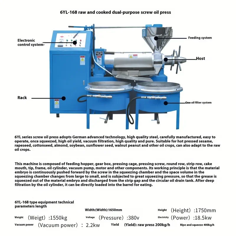 How Much Does Large Intelligent Rapeseed Peanut Qifeng Machine Cost For A Complete Set Of Automatic Oil Press Equipment